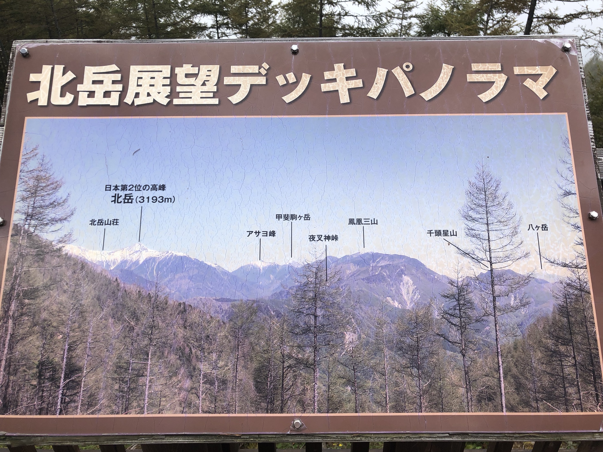 雲だらけで全く景色見えず
